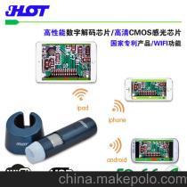 HOT WIFI/USB無(wú)線數(shù)碼顯微鏡 連接多設(shè)備的便攜光學(xué)解決方案