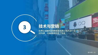 2017數(shù)字營銷趨勢觀察 技術(shù)驅(qū)動下的創(chuàng)新變革