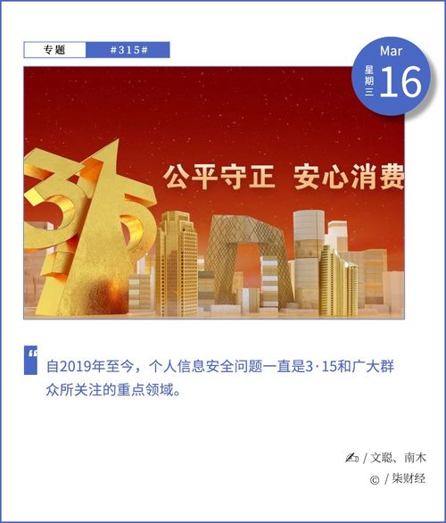 網(wǎng)絡(luò)信息安全新警示 免費(fèi)WiFi軟件陷阱與網(wǎng)頁(yè)瀏覽導(dǎo)致的電話泄漏