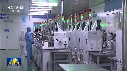 雙城引領，創新驅動——重慶以雙城經濟圈建設為引擎，加速電子科技研發高質量發展